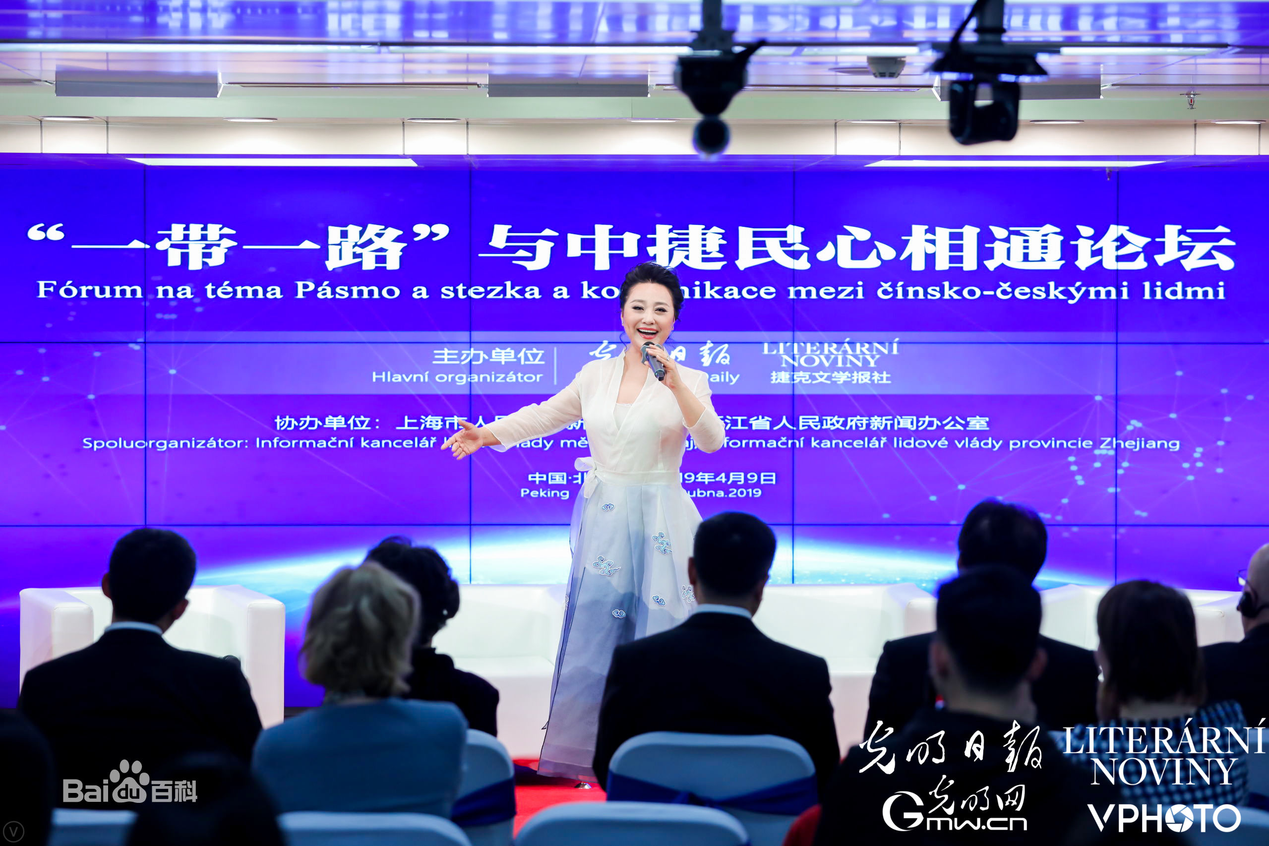 周晓琳国家大型和外事演出图册