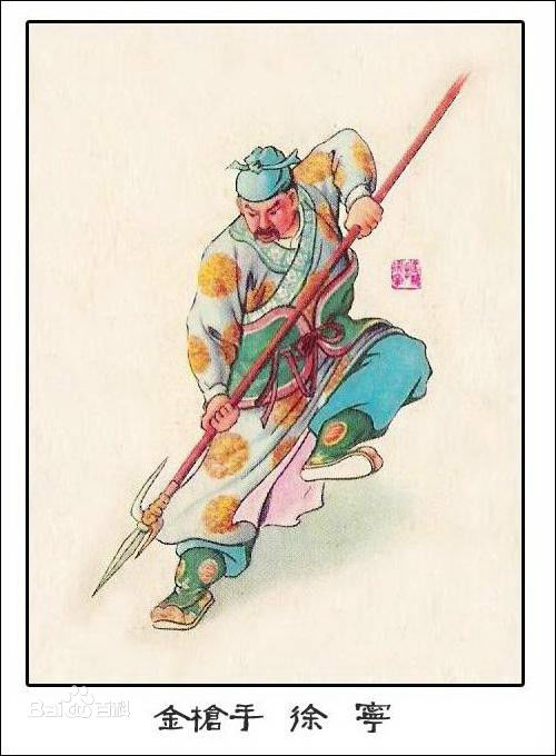 徐宁各类画像前后照片