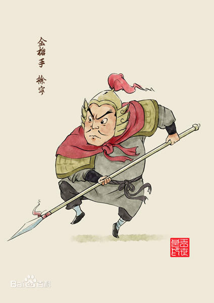 徐宁各类画像前后照片