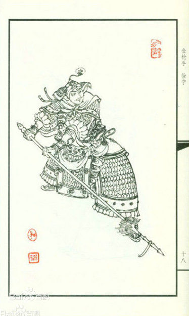 徐宁各类画像前后照片