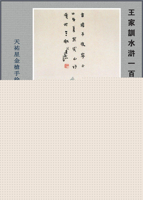 徐宁各类画像前后照片