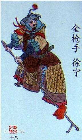 徐宁各类画像前后照片