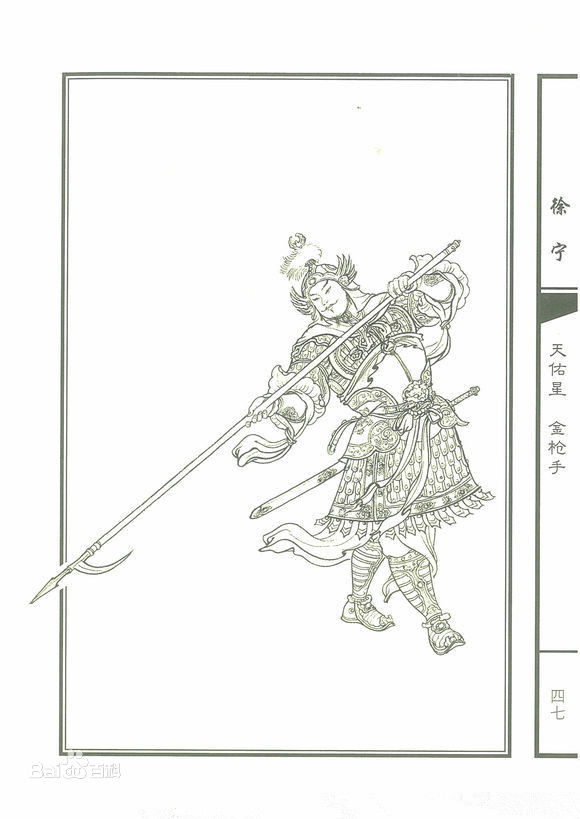 徐宁各类画像前后照片