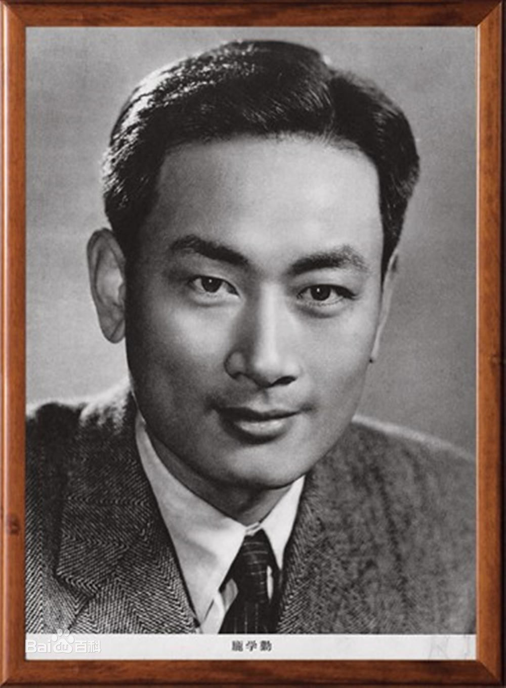 最优质庞学勤生活照