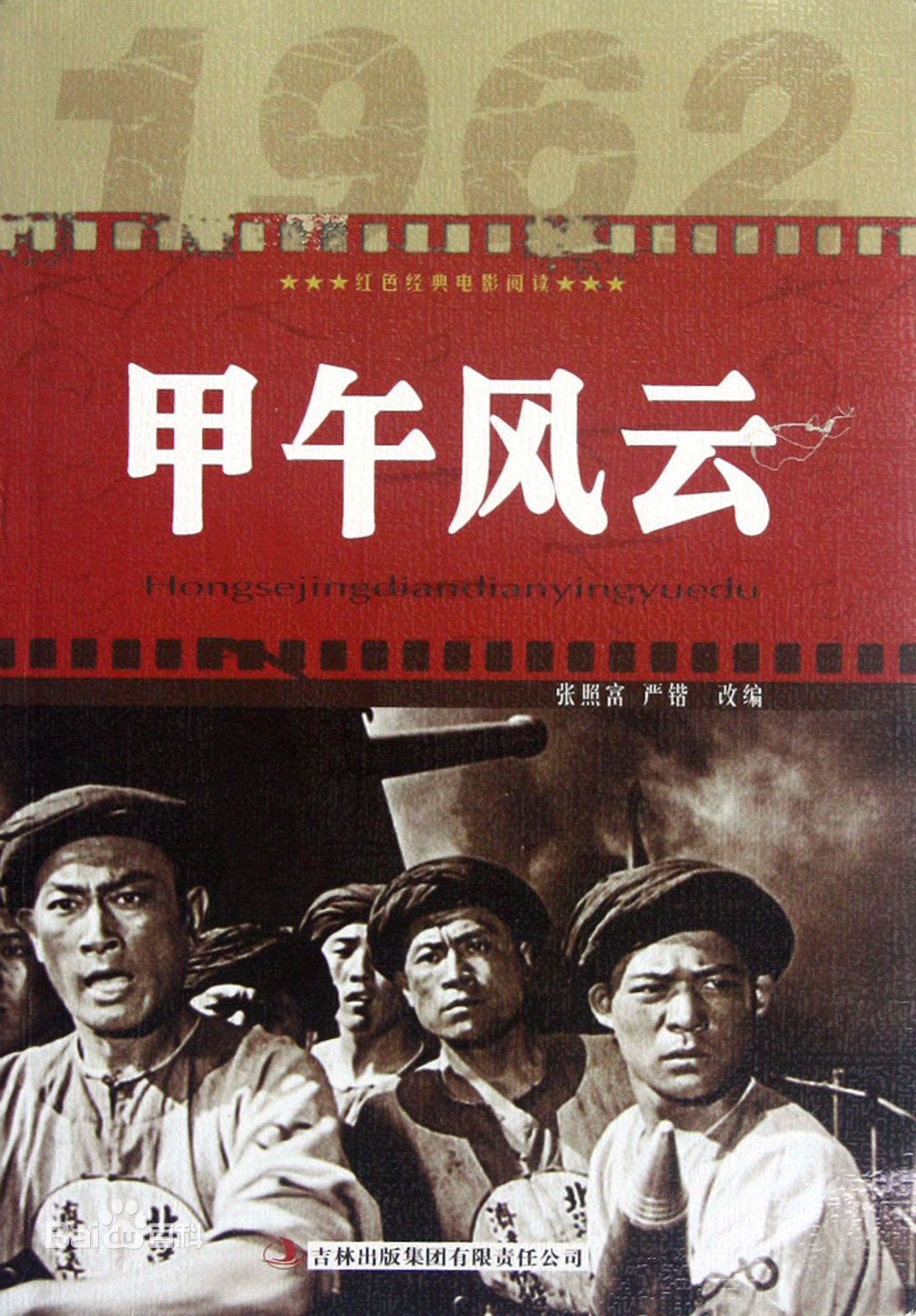 最新庞学勤壁纸