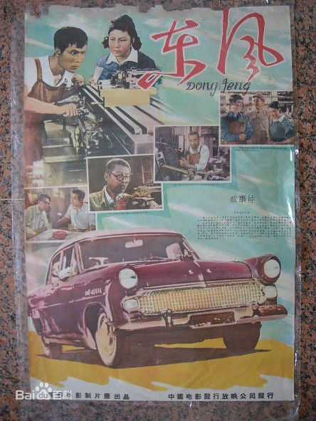 最新庞学勤壁纸