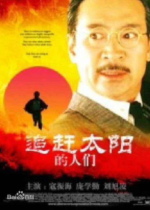 最新庞学勤壁纸