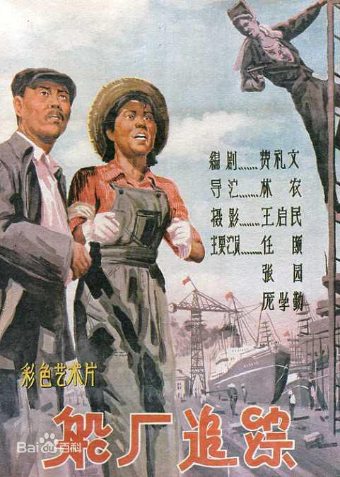 最新庞学勤壁纸