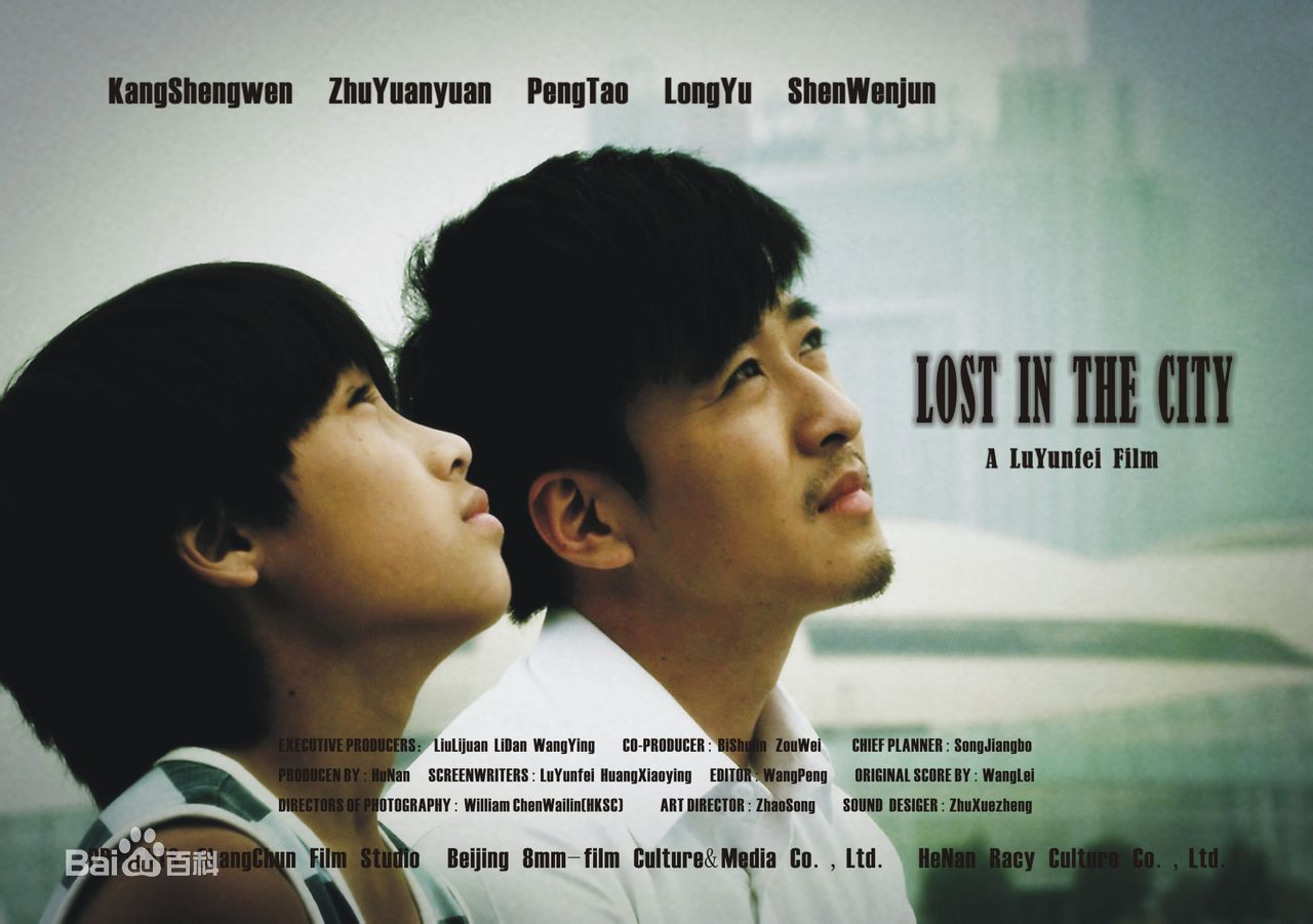 路云飞主要作品最全海报壁纸