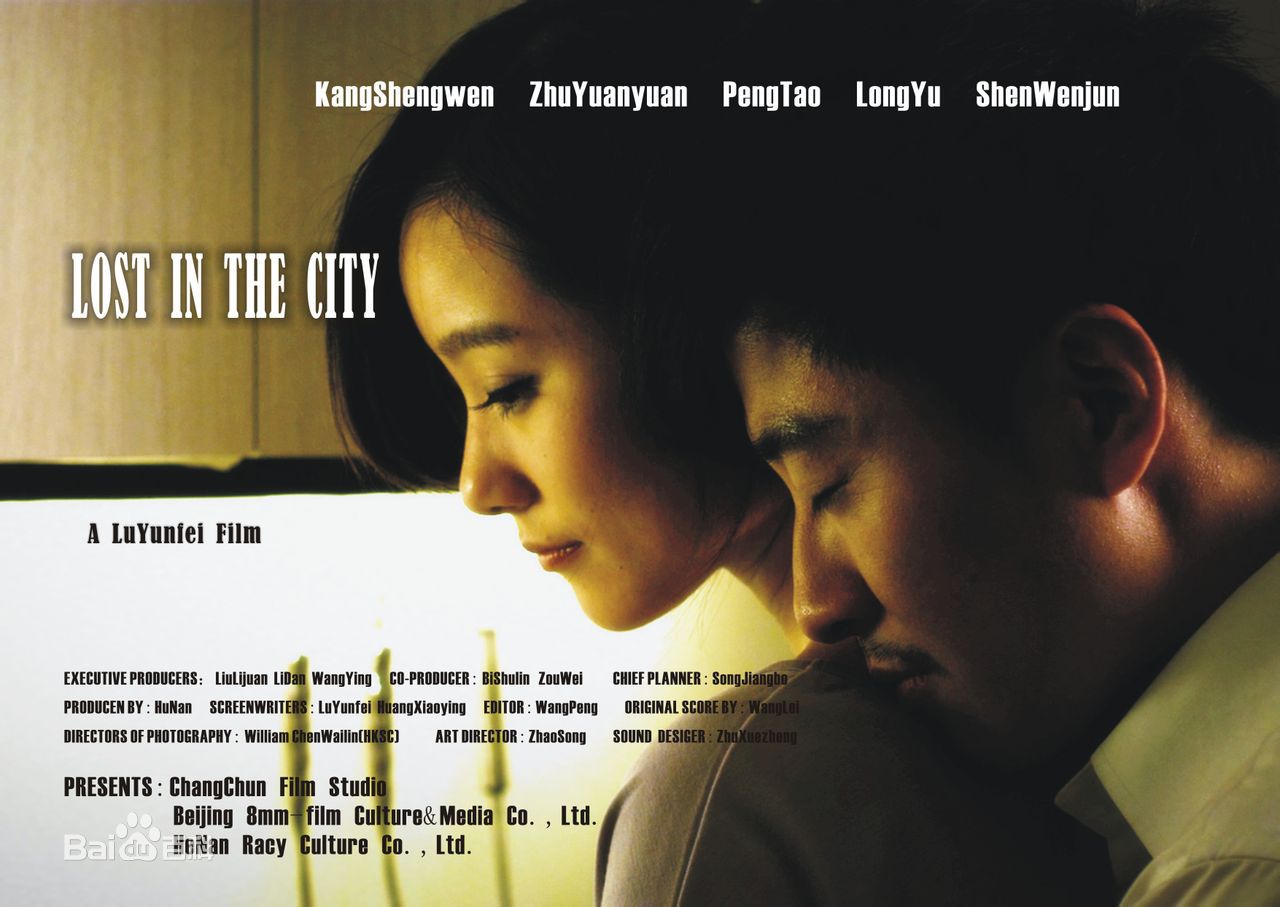 路云飞主要作品最全海报壁纸