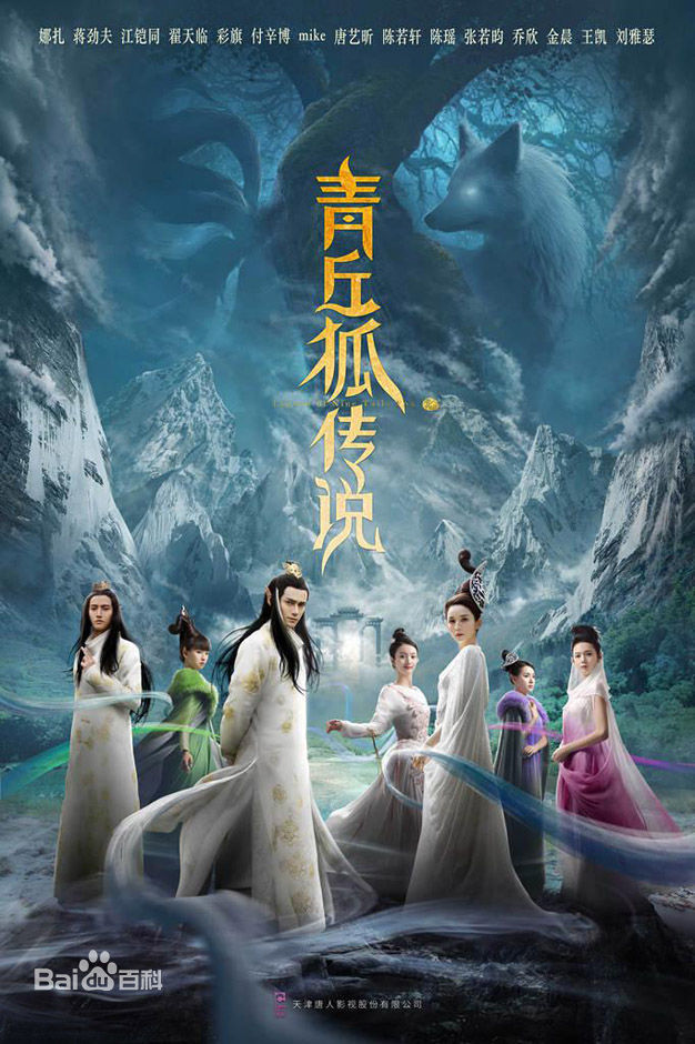 高清陶洋性感图片