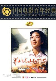 吴海燕前后照片