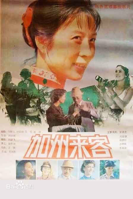 吴海燕前后照片