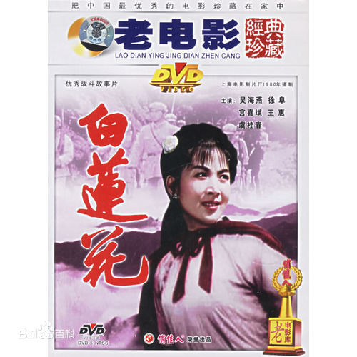 吴海燕前后照片