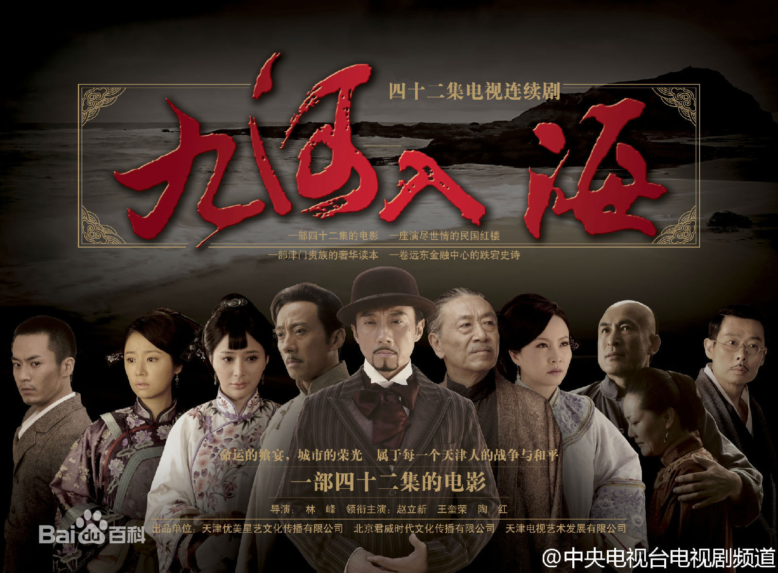 最全赵鲲鹏壁纸