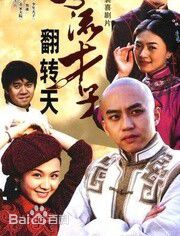 最全赵鲲鹏壁纸