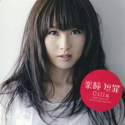 最新龚茜彤(Cilla Kung)精彩图册