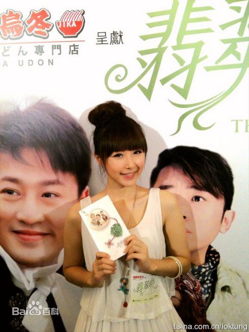 最新龚茜彤(Cilla Kung)精彩图册