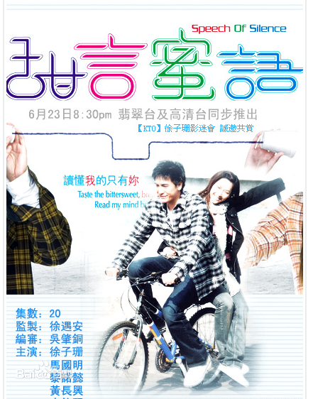 高清龚茜彤(Cilla Kung)图片