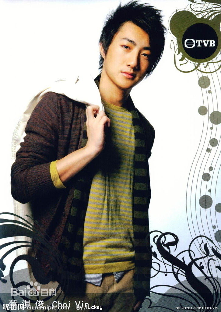 高清蔡淇俊(Vin Choi(Choi Kay Chun))性感图片
