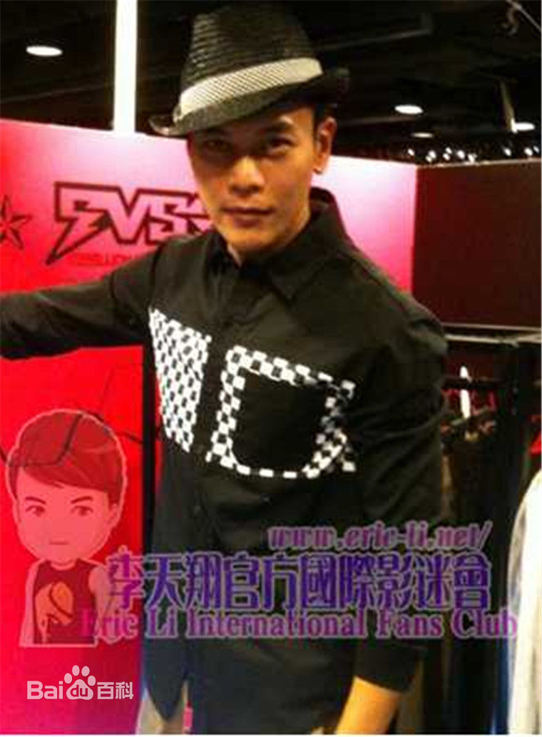 李天翔(Eric).图片图集