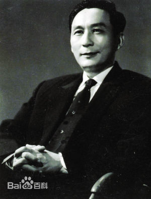 高清郑君里图片