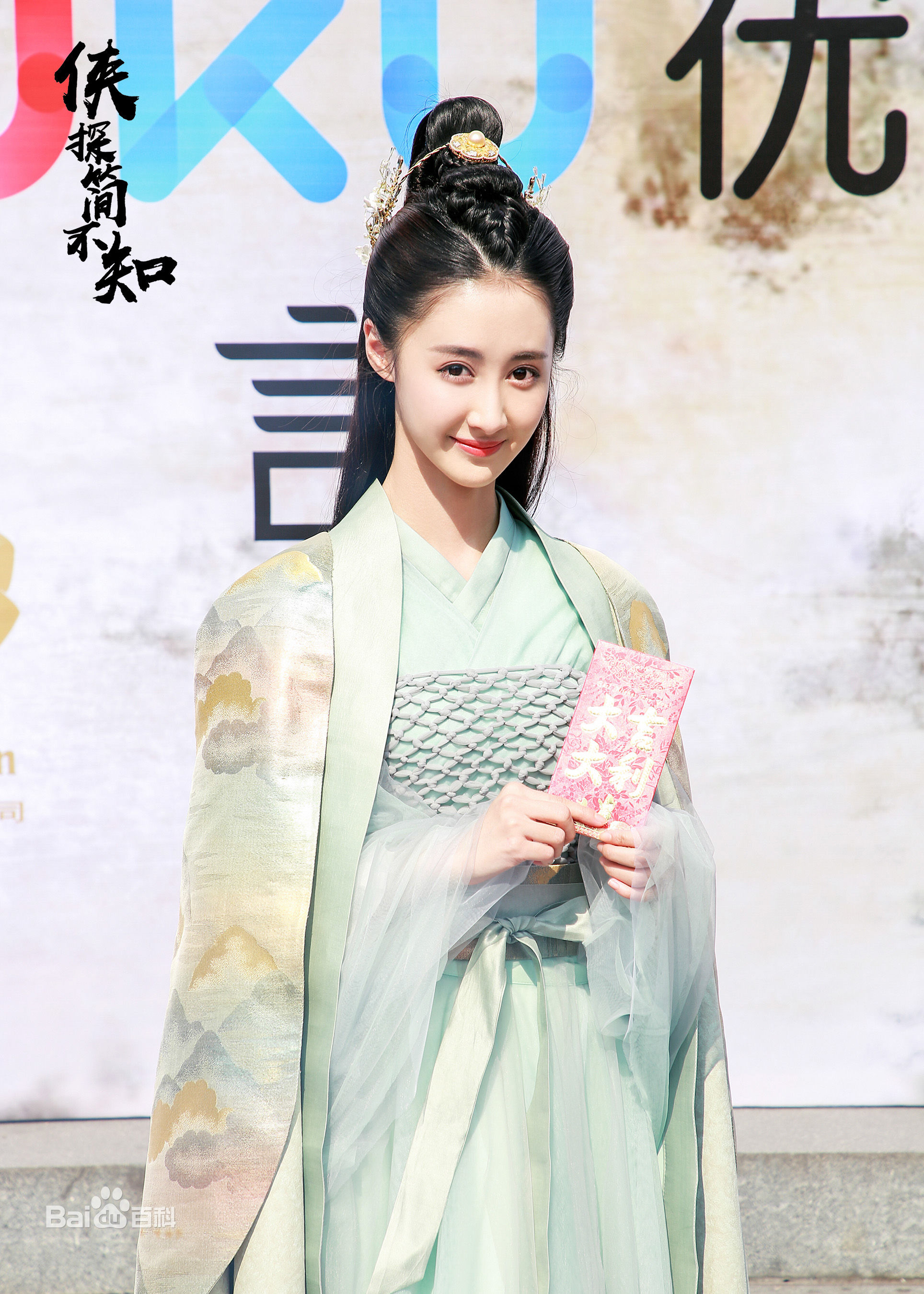 马泽涵侠探简不知生活照相册