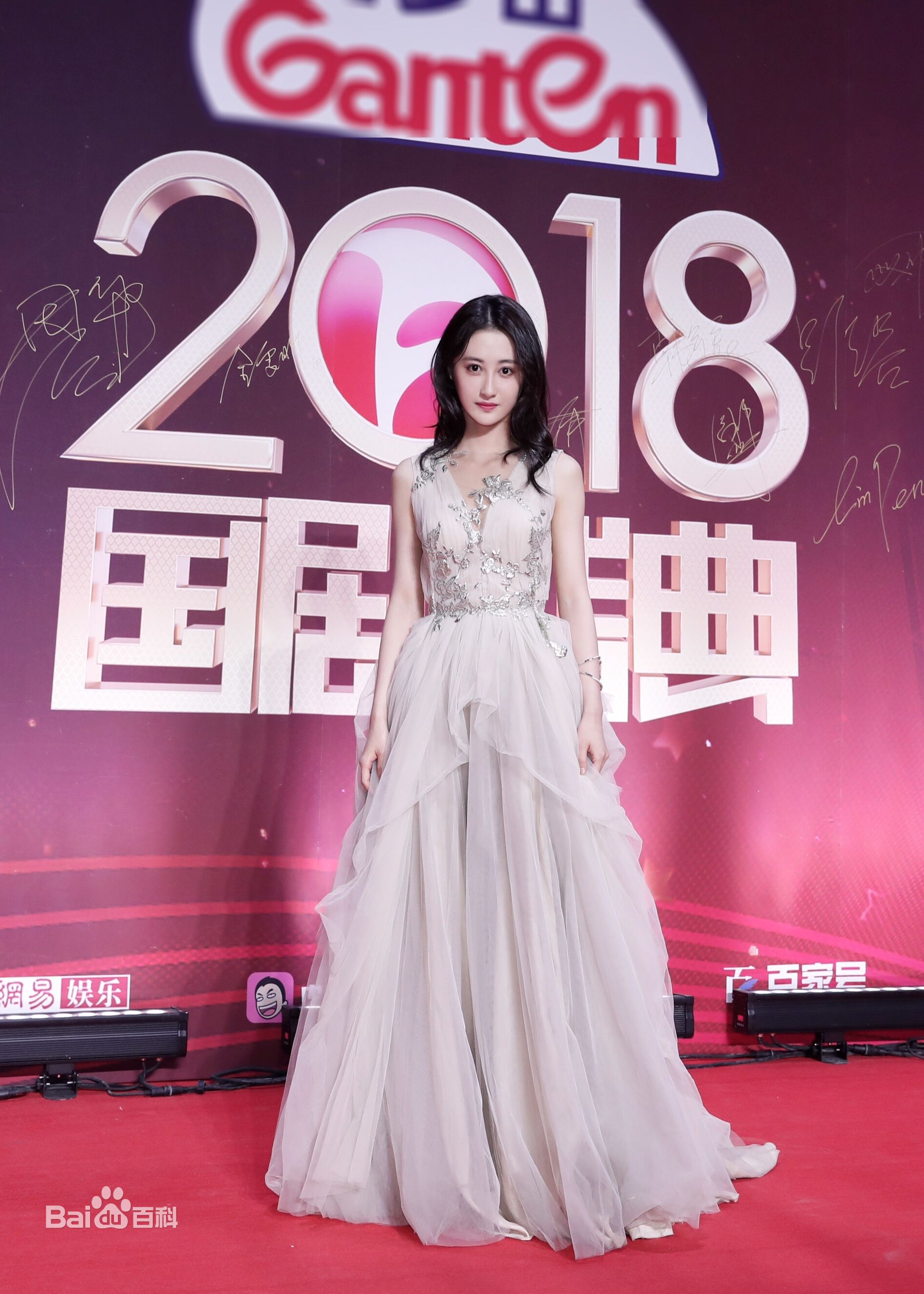 马泽涵国剧盛典素颜照相册