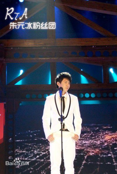 朱元冰(Ryan)前后照片