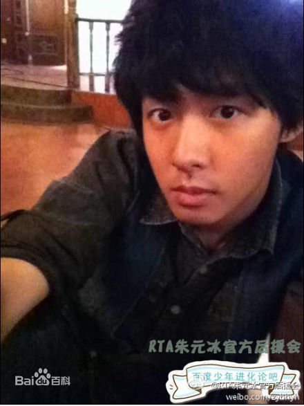 朱元冰(Ryan)前后照片