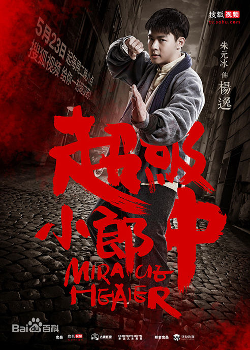 最优质朱元冰(Ryan)素颜照