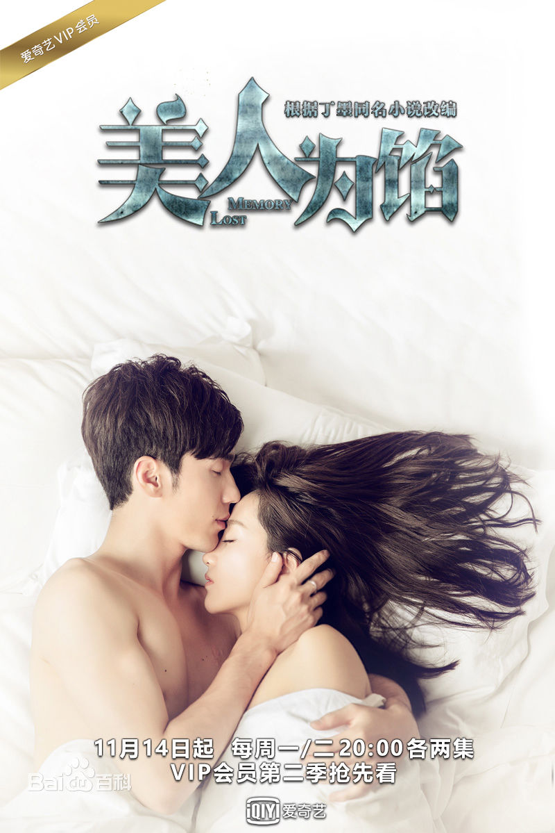 最优质高雨儿生活照