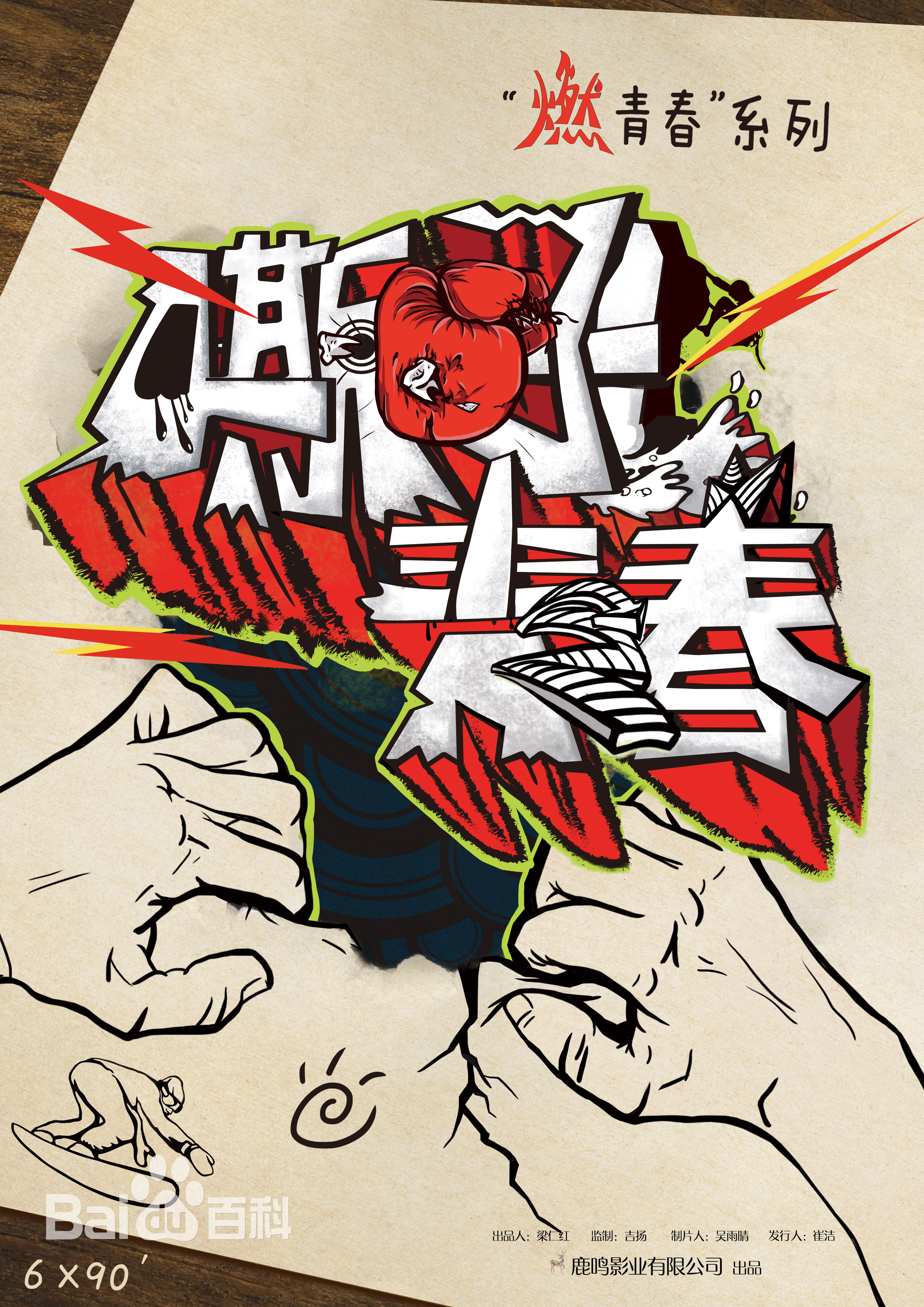 最优质高雨儿生活照