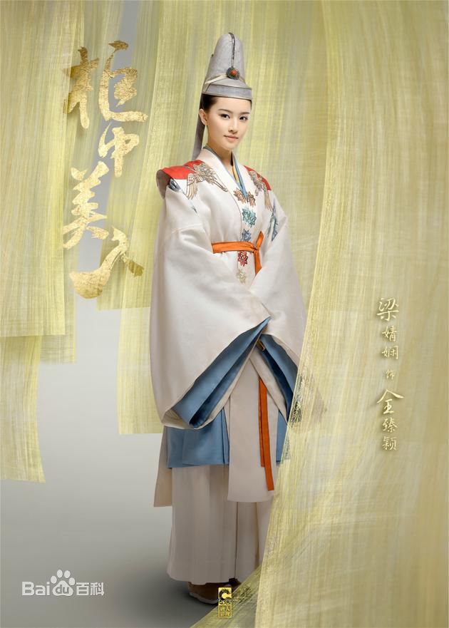 最新梁婧娴(Vicky)在《柜中美人》全臻颖中的壁纸