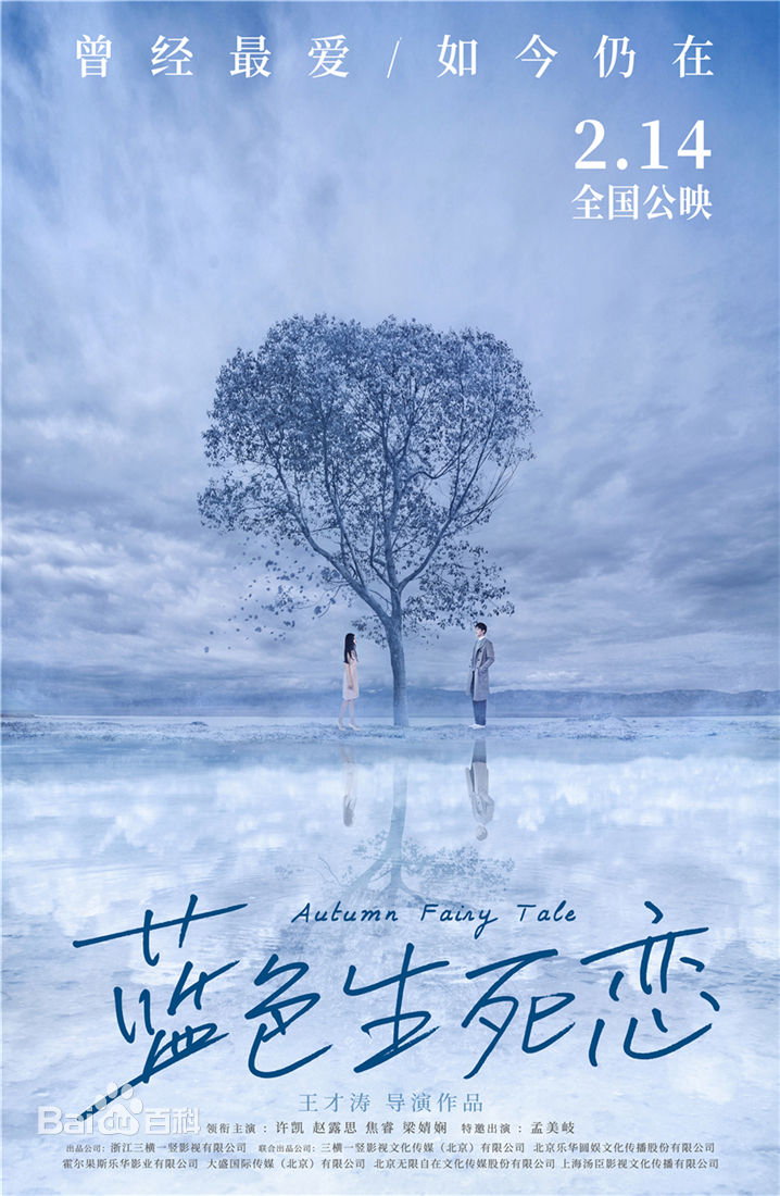 精选梁婧娴(Vicky)