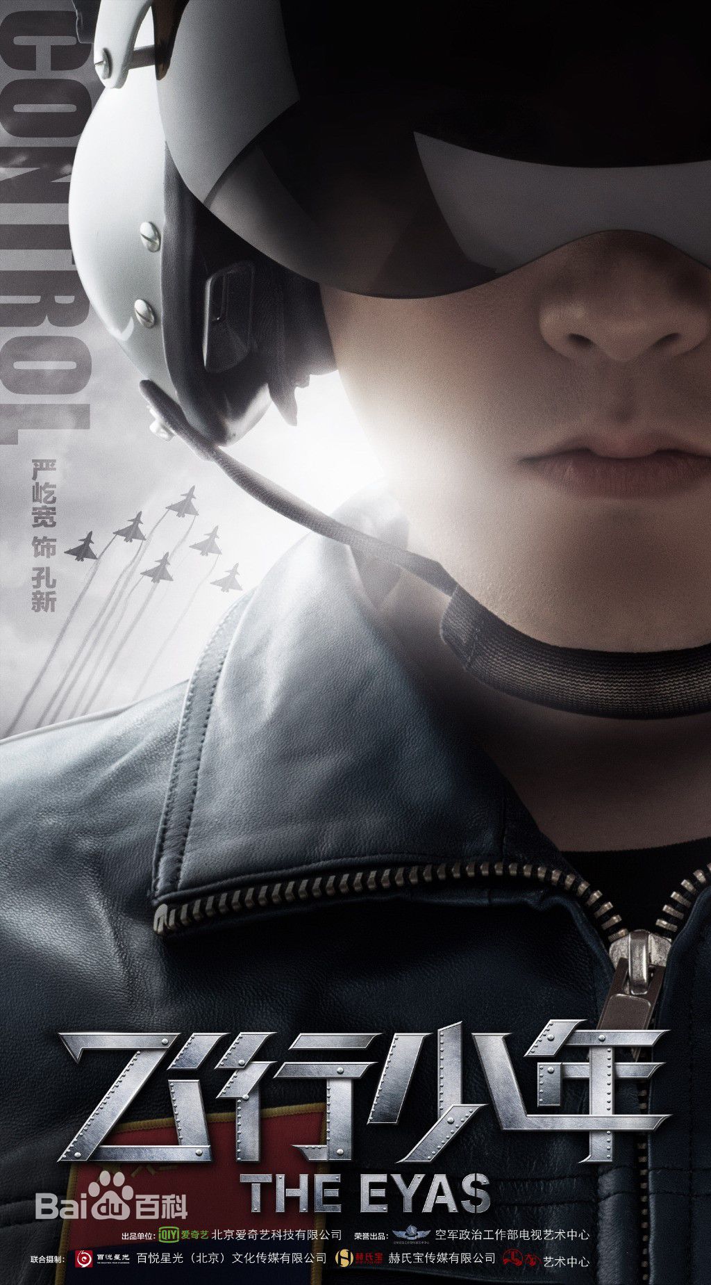 最全李墨之壁纸