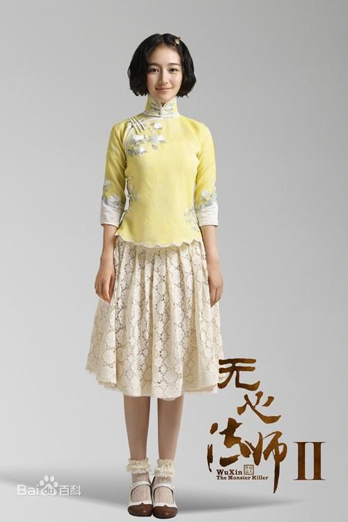 最优质李兰迪在《无心法师2》苏桃中的相册