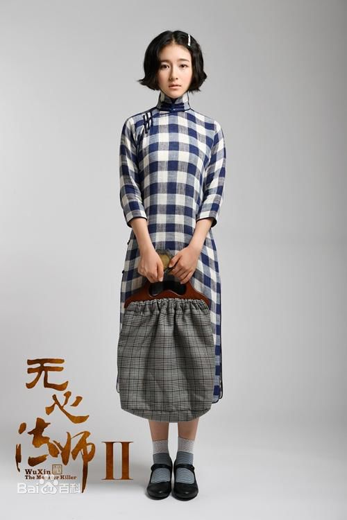 最优质李兰迪在《无心法师2》苏桃中的相册