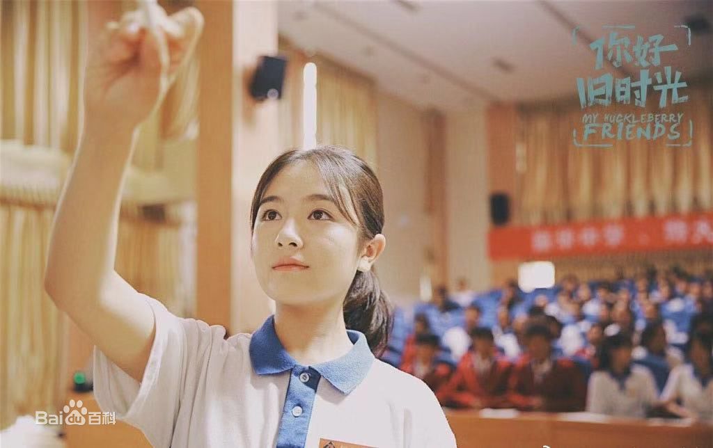 最新李兰迪在《你好，旧时光》余周周中的壁纸