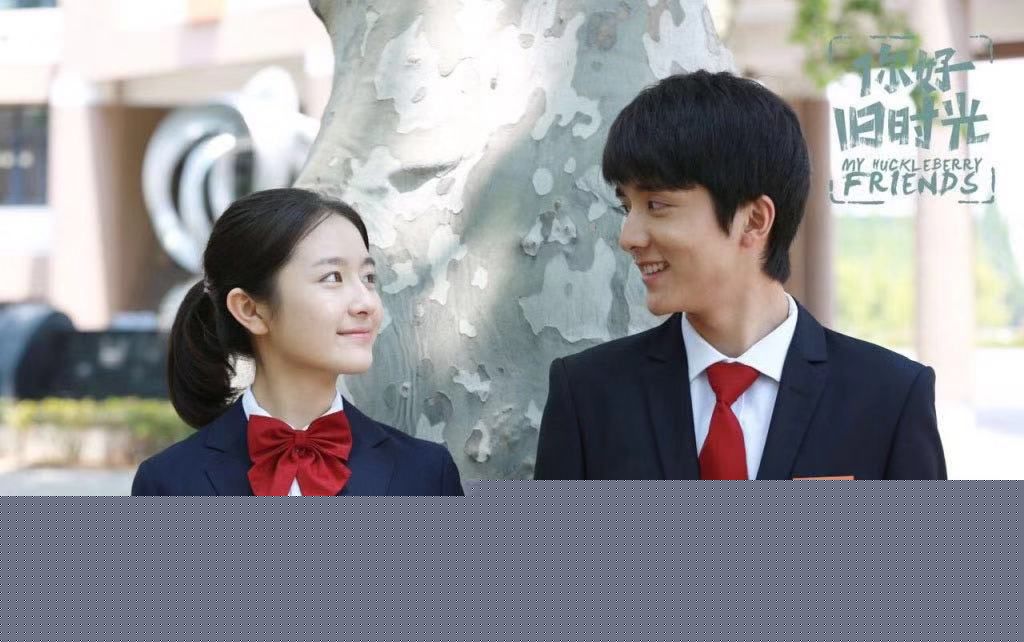 最新李兰迪在《你好，旧时光》余周周中的壁纸