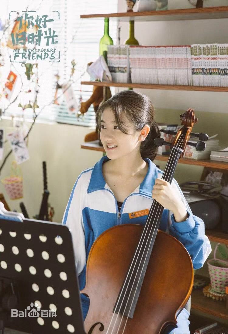 最新李兰迪在《你好，旧时光》余周周中的壁纸