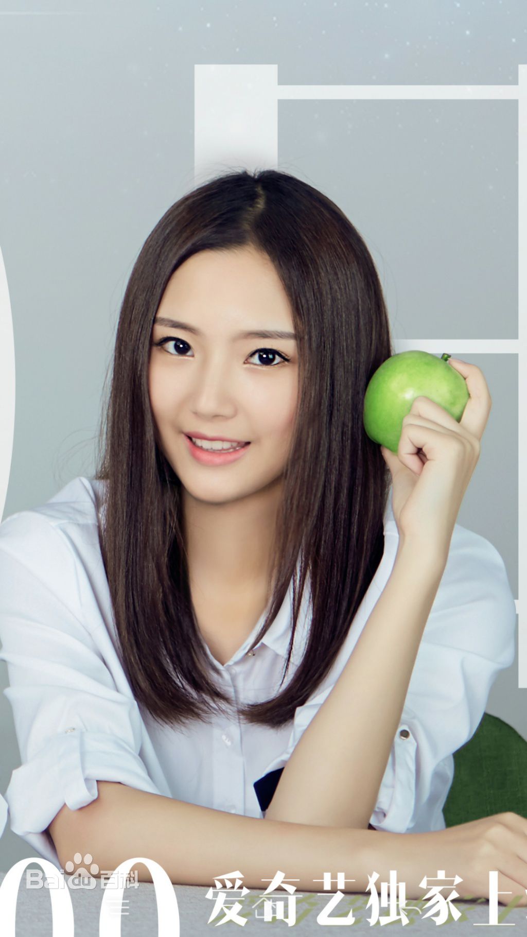 最新余芷慧在《秘果》、《她很漂亮》中的图集