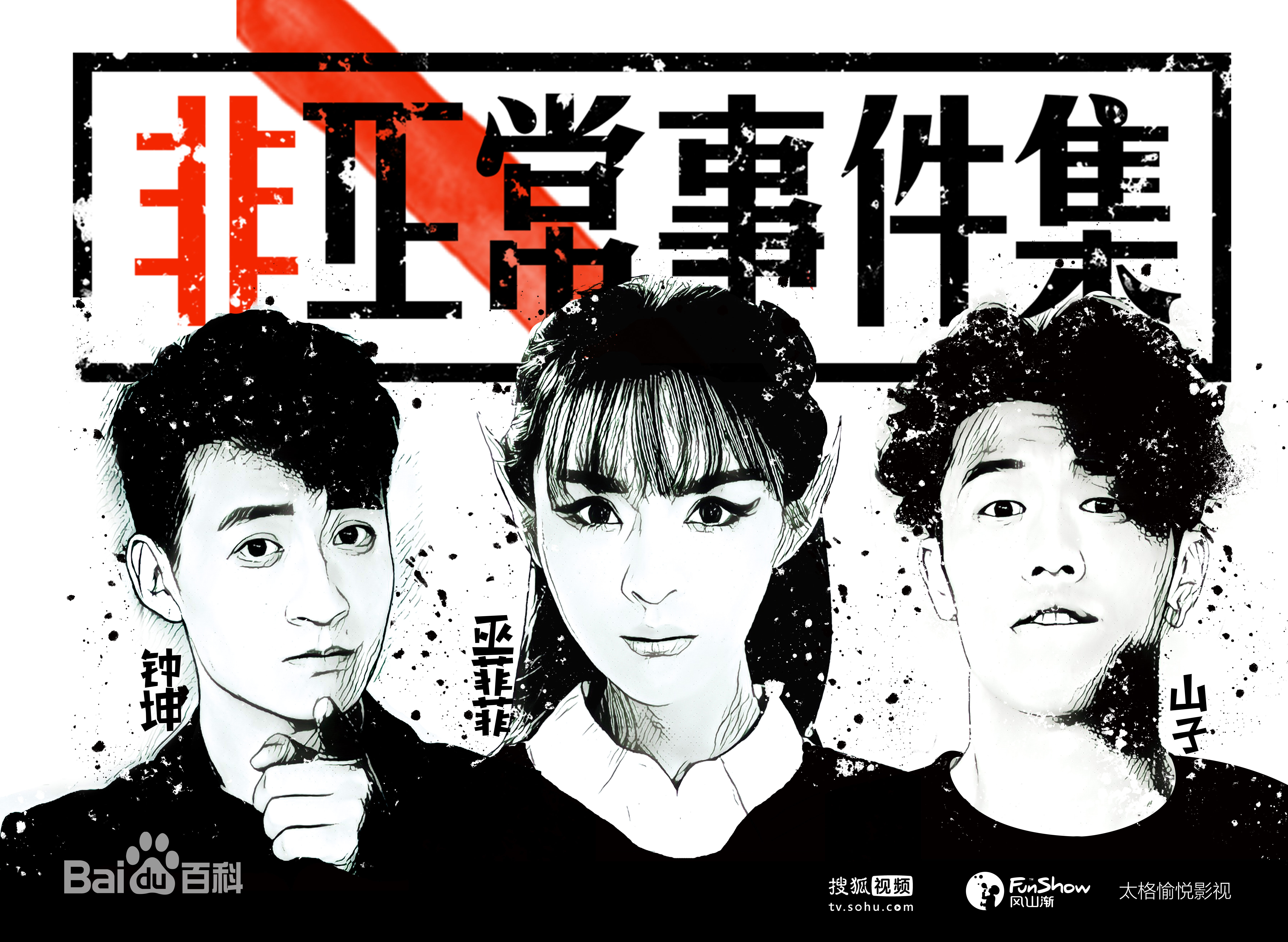 最优质余芷慧生活照