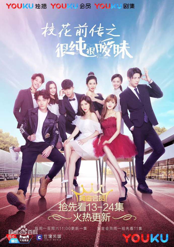 最优质余芷慧生活照