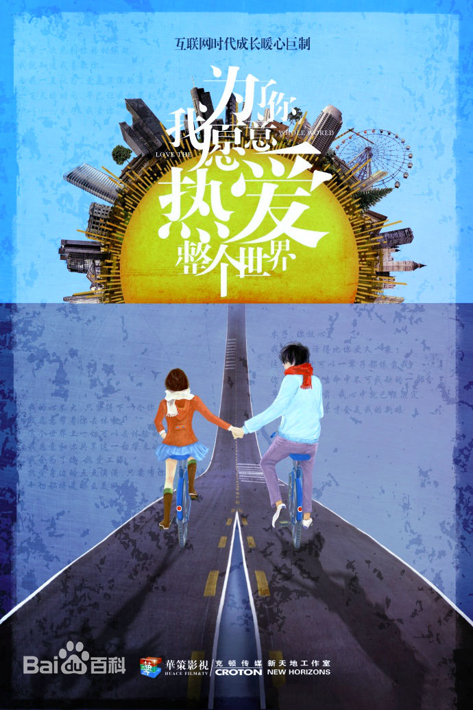 最优质余芷慧生活照