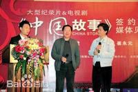 最新崔永元(Cui Yongyuan)性感图片