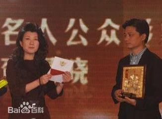 崔永元(Cui Yongyuan)华语主持群星会颁奖典礼素颜照相册
