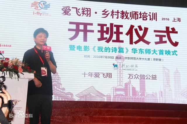 最新崔永元(Cui Yongyuan)壁纸