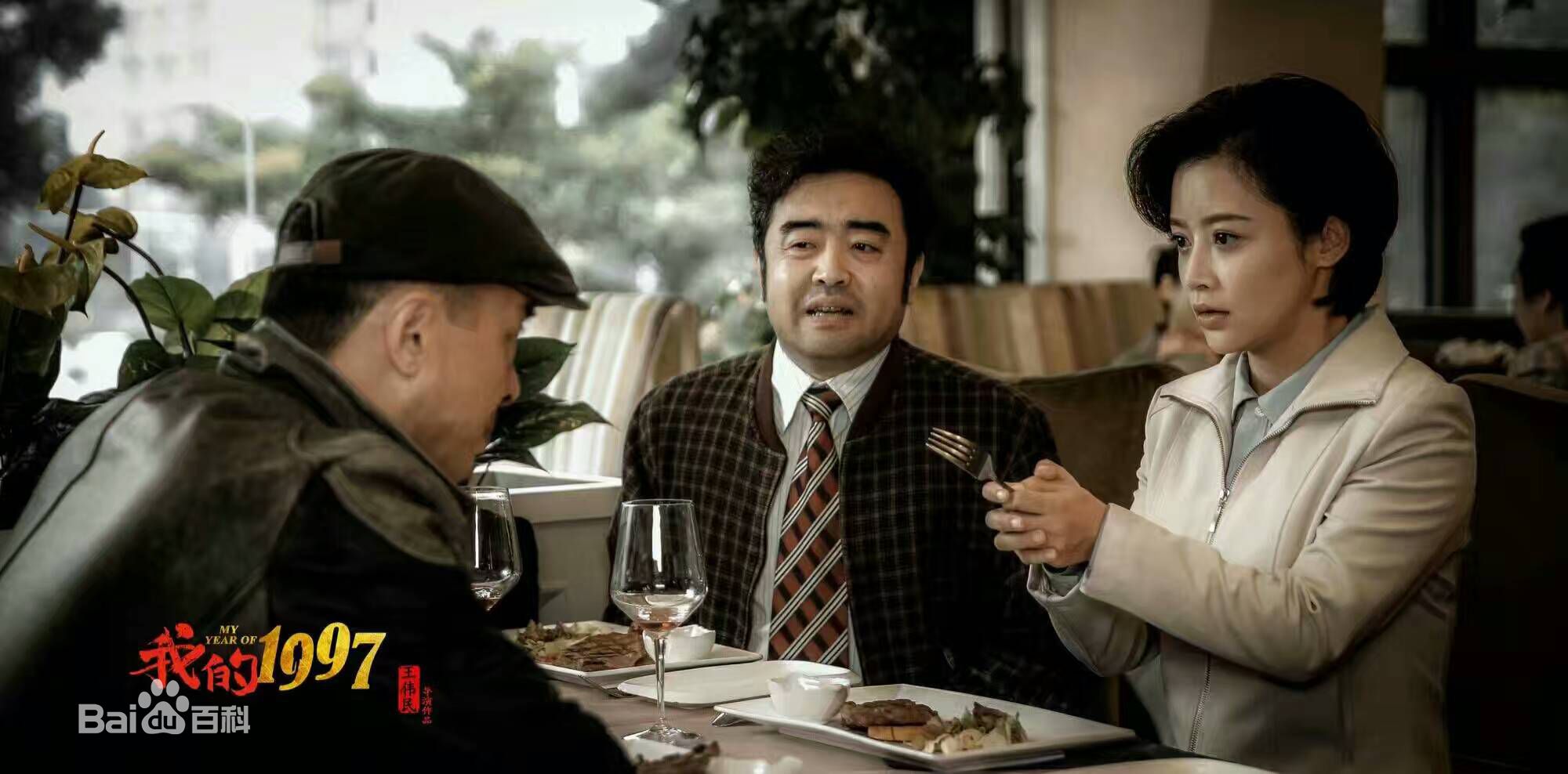 张汇仓(Chris)最全剧照