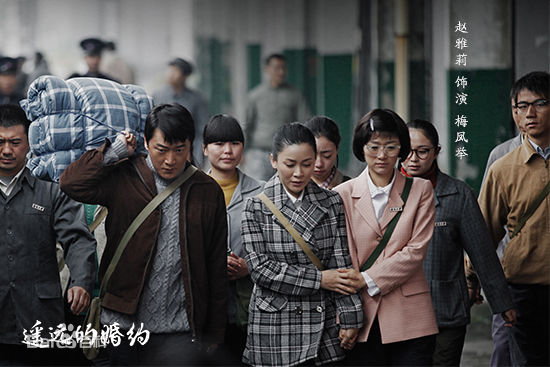 赵雅莉(Lily)《遥远的婚约》最优质剧照